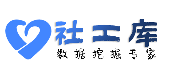 可信的查询案件进度及联系人